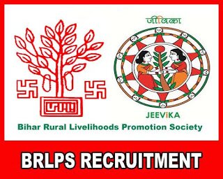 BRLPS Recruitment