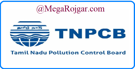 TNPCB Recruitment 2020