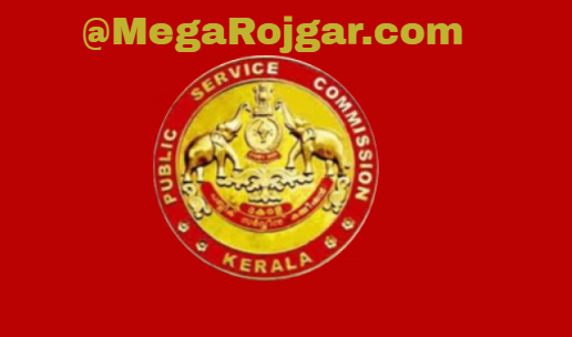 KPSC Recruitment