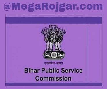 BPSC Recruitment