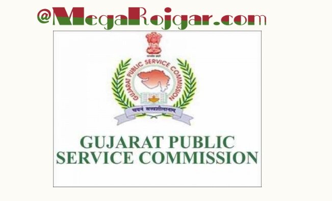 GPSC Recruitment