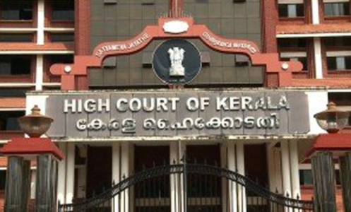 Kerala High Court Recruitment